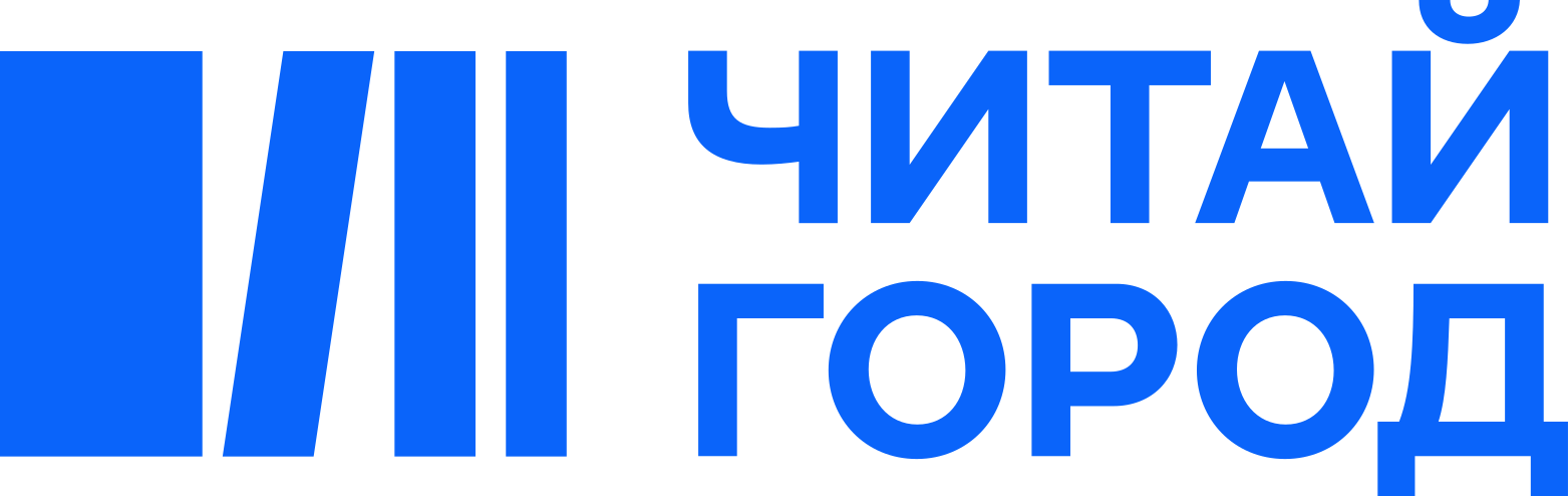 Читай-город