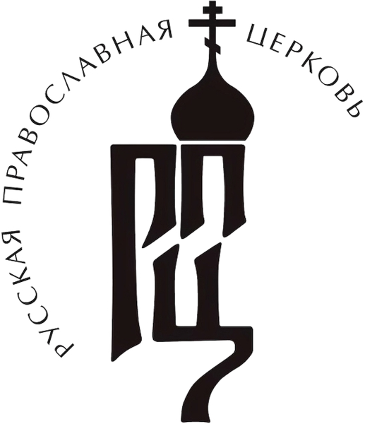 РПЦ